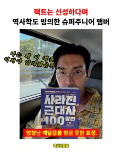 최시원 씨의 최근 소식
