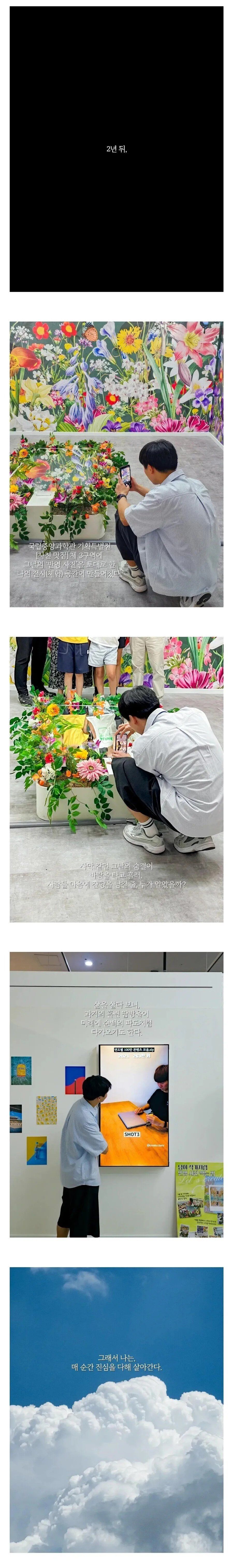 3시간 동안 창덕궁에서 사진 찍은 남자, 35도 폭염경보 속