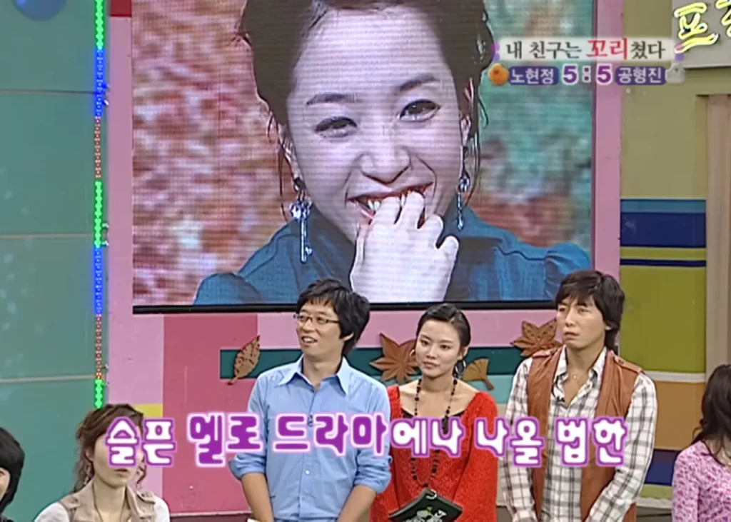 김민수 국민의힘 최고위원, 노현정 아나운서 짝사랑했나