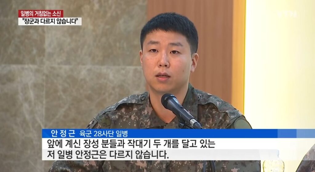 육군 일병 소신 레전드.jpg