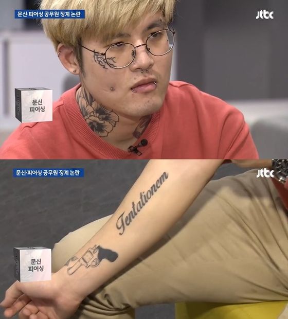 감봉 처분받은 공무원의 현재 상황