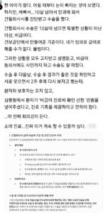 소아과 의사, 소아 환자 진료에 대한 회의감