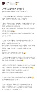 나이 든 남성들이 흔히 하는 오해
