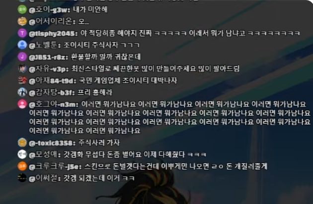 BM 논란 겪은 프리스타일 리부트, 최근 상황은?