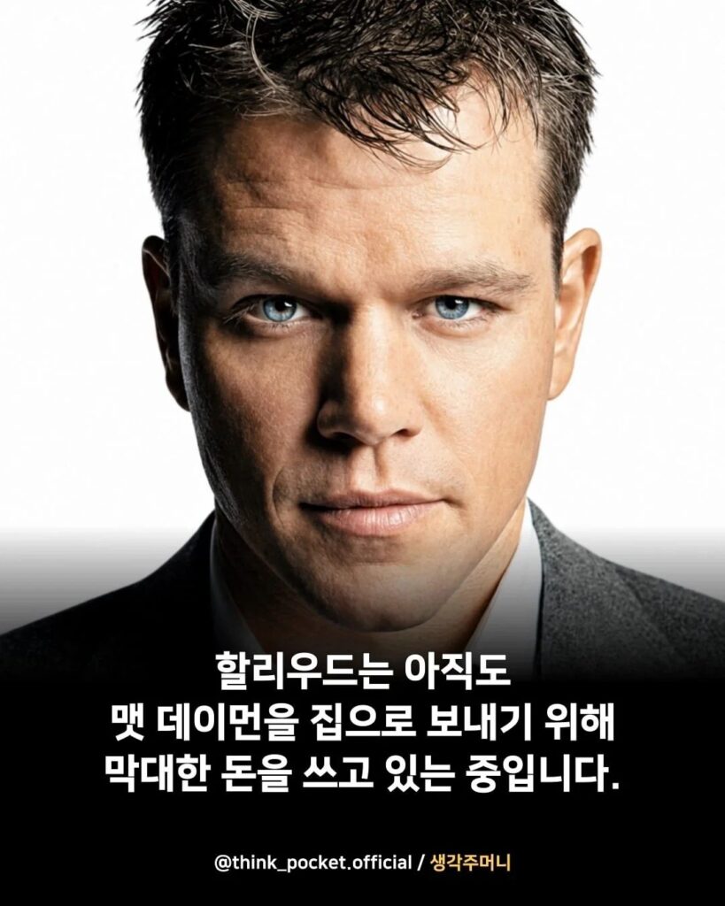 귀가에 9천억을 쓴 남자