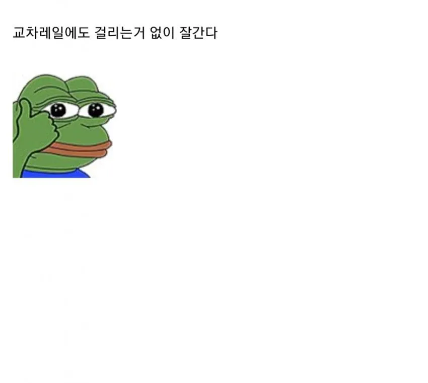 다이소 5천원 기차 장난감, 그 수준은?