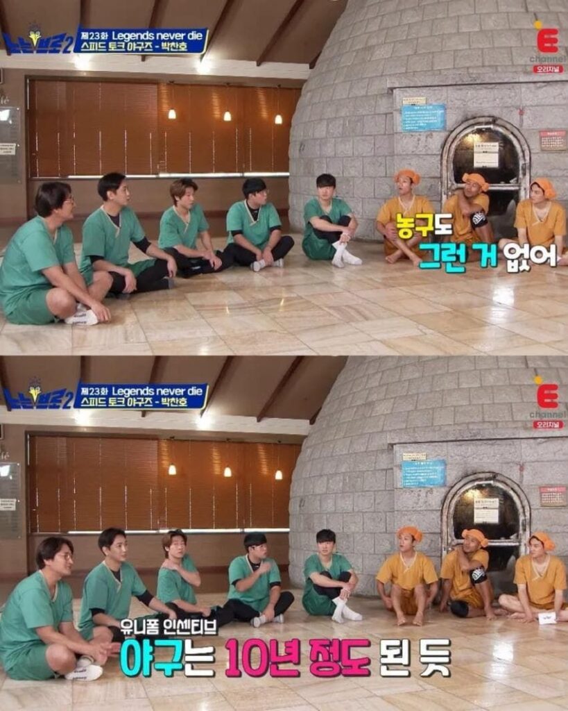 축구에는 없고 야구에는 있는 것.jpg