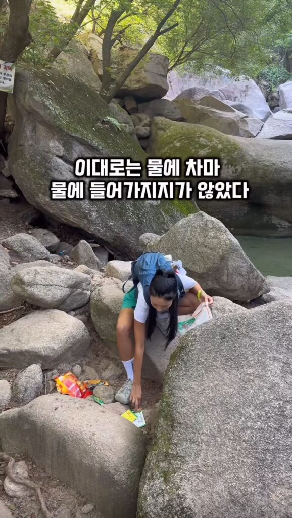 수락산 계곡 방문 후 분노한 여성의 경험.jpg