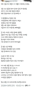 제주 남성 실종 사건, 경찰이 모두 삭제했다는 소식