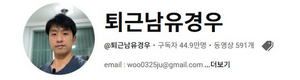 세상에서 가장 행복한 순간, 결혼한 유부남의 이야기.