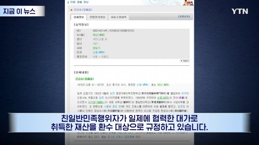 방송에서 이것저것 자랑한 하영 ㄷㄷ