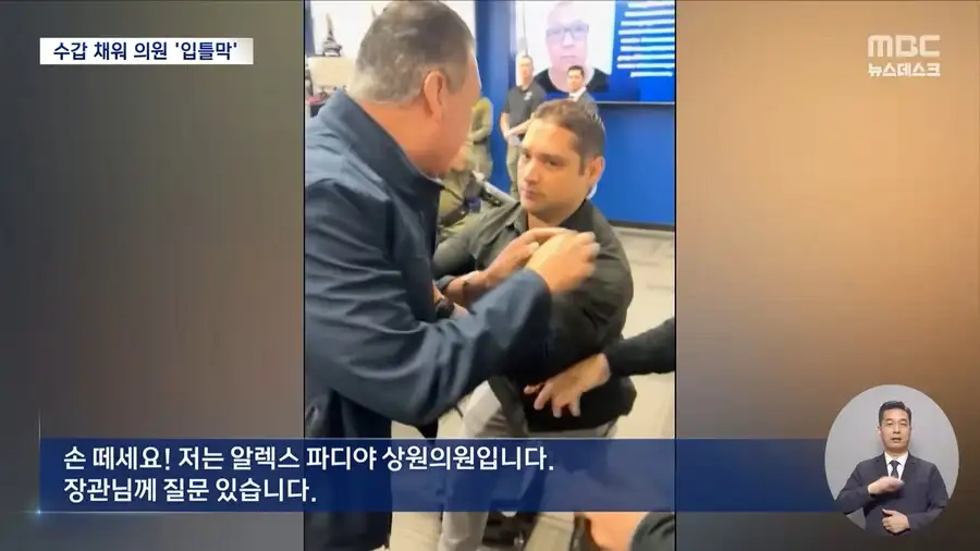 미국, 유색인종에 대한 처우