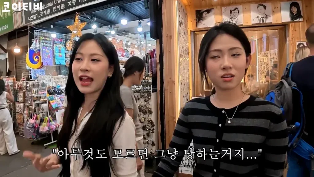 광장시장 근황: 외국인 대상 바가지 시도 실패 사례