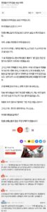 30세 여성, 첫 경험 없음