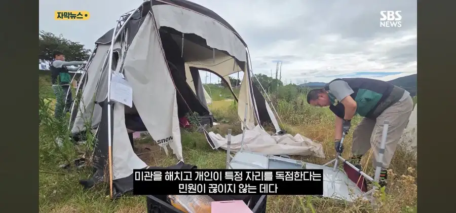 충주시, 장기 방치 텐트 16동 행정대집행으로 철거