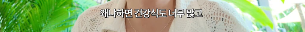 발리, 웰니스 천국이라 불리는 까닭
