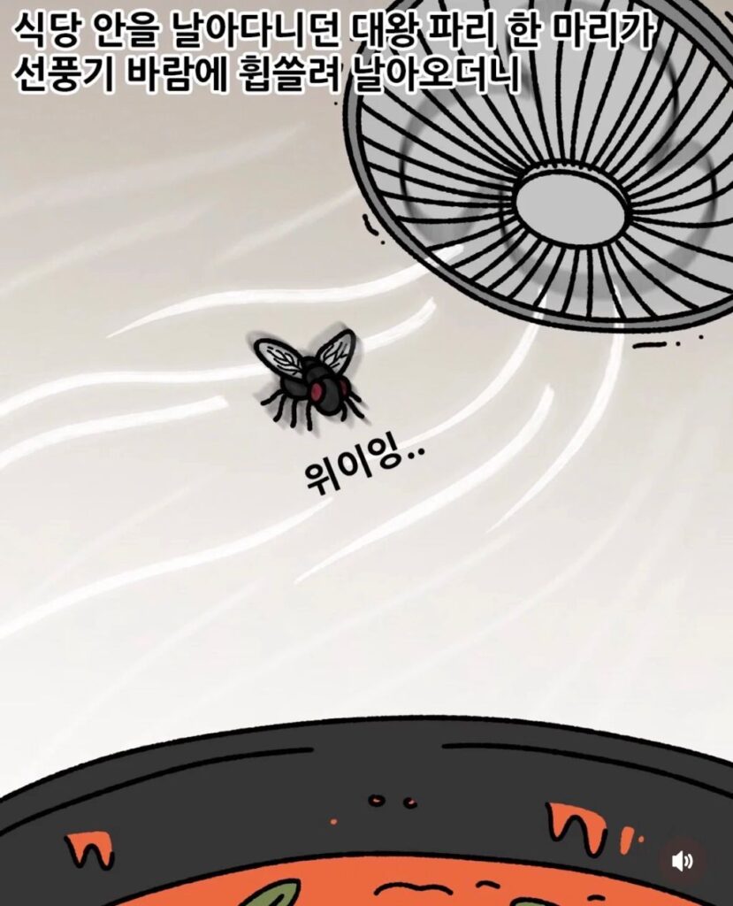 누구의 편을 들어주시겠어요?