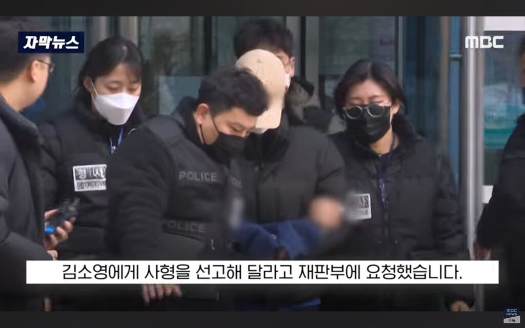 살인마, 엄마 집밥 그리워하다