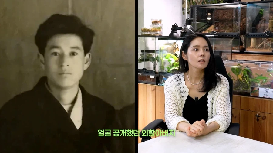 145만 파충류 유튜버, 한가인과 먼 친척 관계