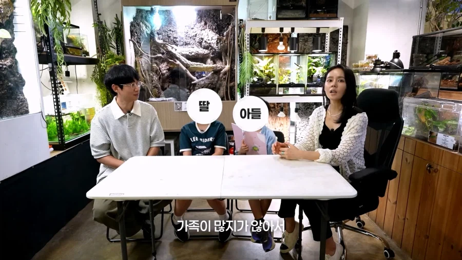 145만 파충류 유튜버, 한가인과 먼 친척 관계