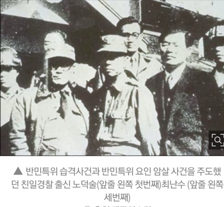 친일파에게만 고마웠던 세월..