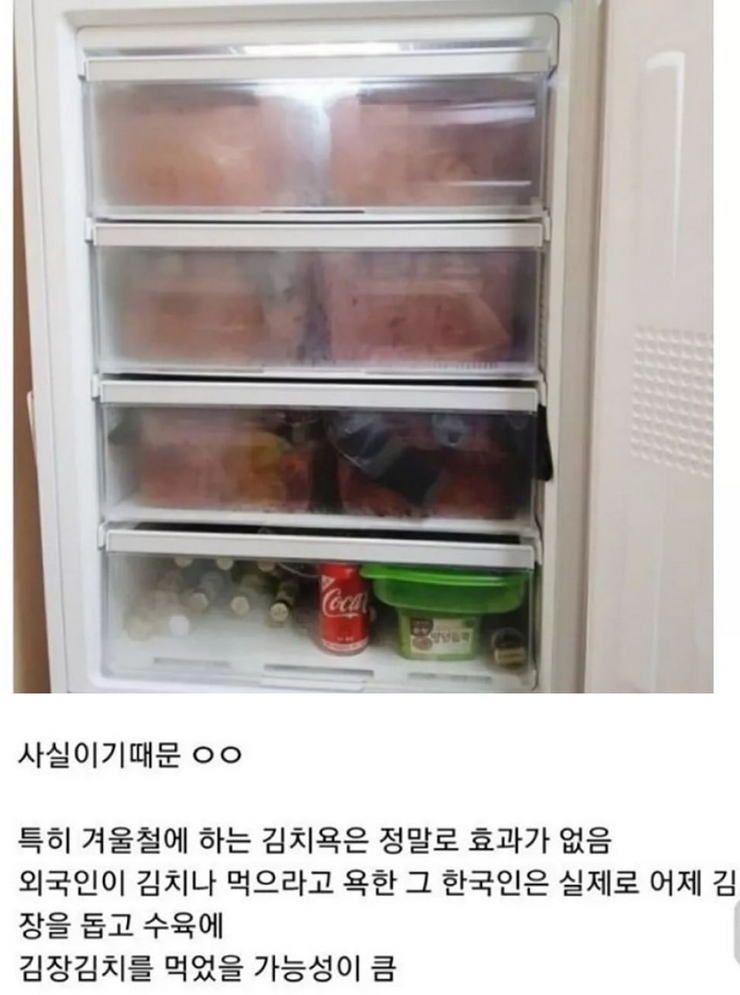 매일 김치를 어떻게 먹으라고?.twt