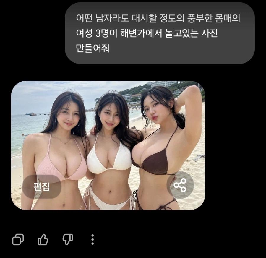 제미나이 몰락, 사실로 드러나 ㅋㅋㅋ