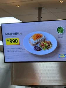 990원 이케아 아침식사 실물.jpg