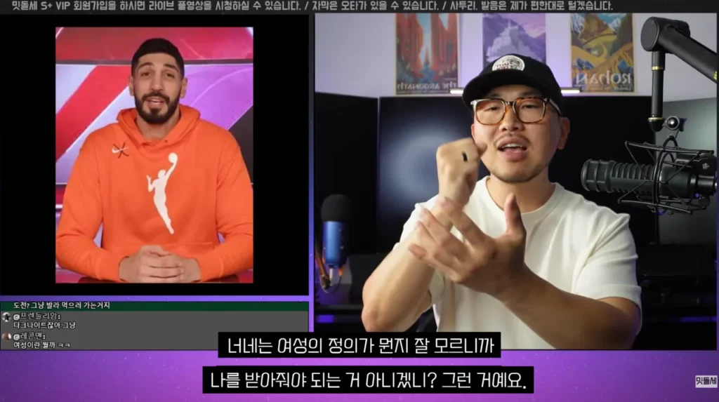 미국 WNBA 현황, 젠더 논란 심화