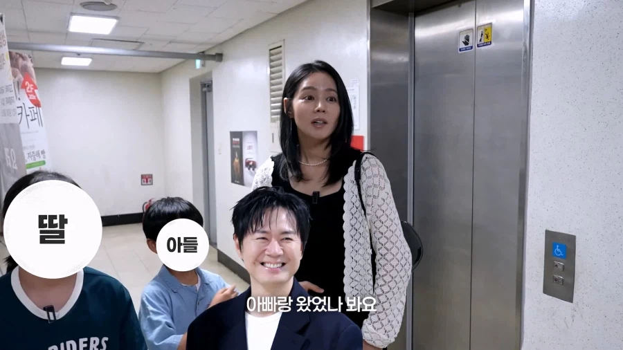 145만 파충류 유튜버, 한가인과 먼 친척 관계