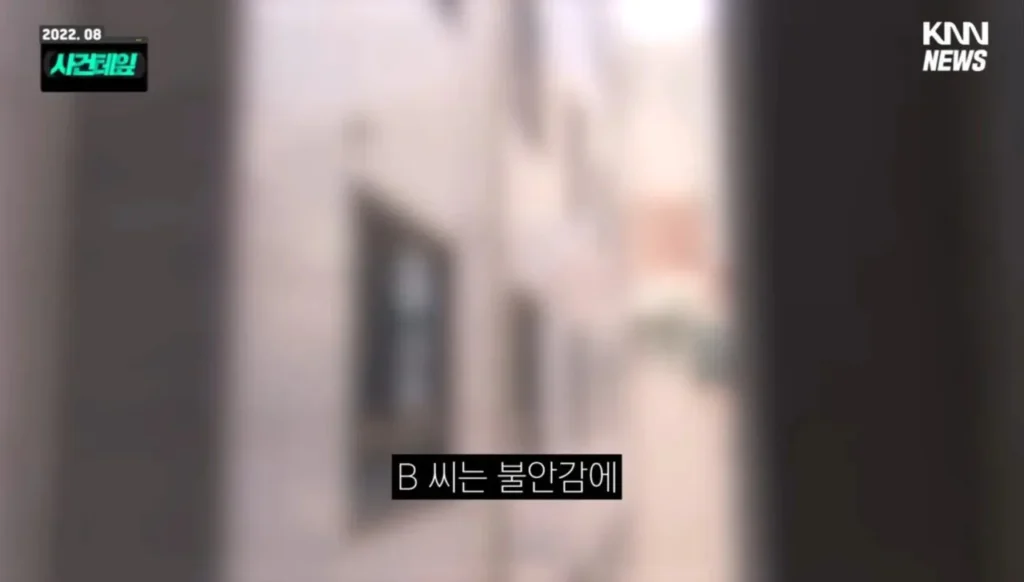 개변태 사건, 소름 돋네