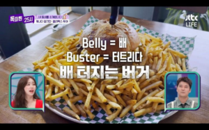 1시간 내 햄버거 섭취 시 무료 제공. 놀랍네요