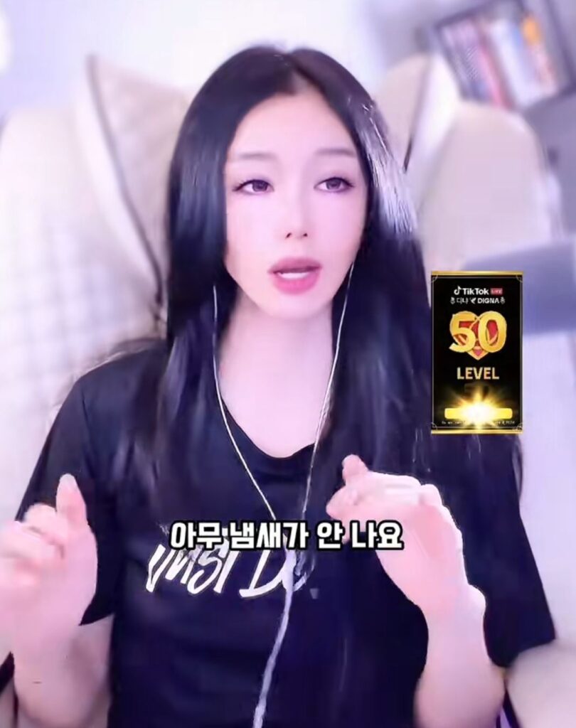 소중이 냄새, ㅂㅈㅇ 원인 알아보기