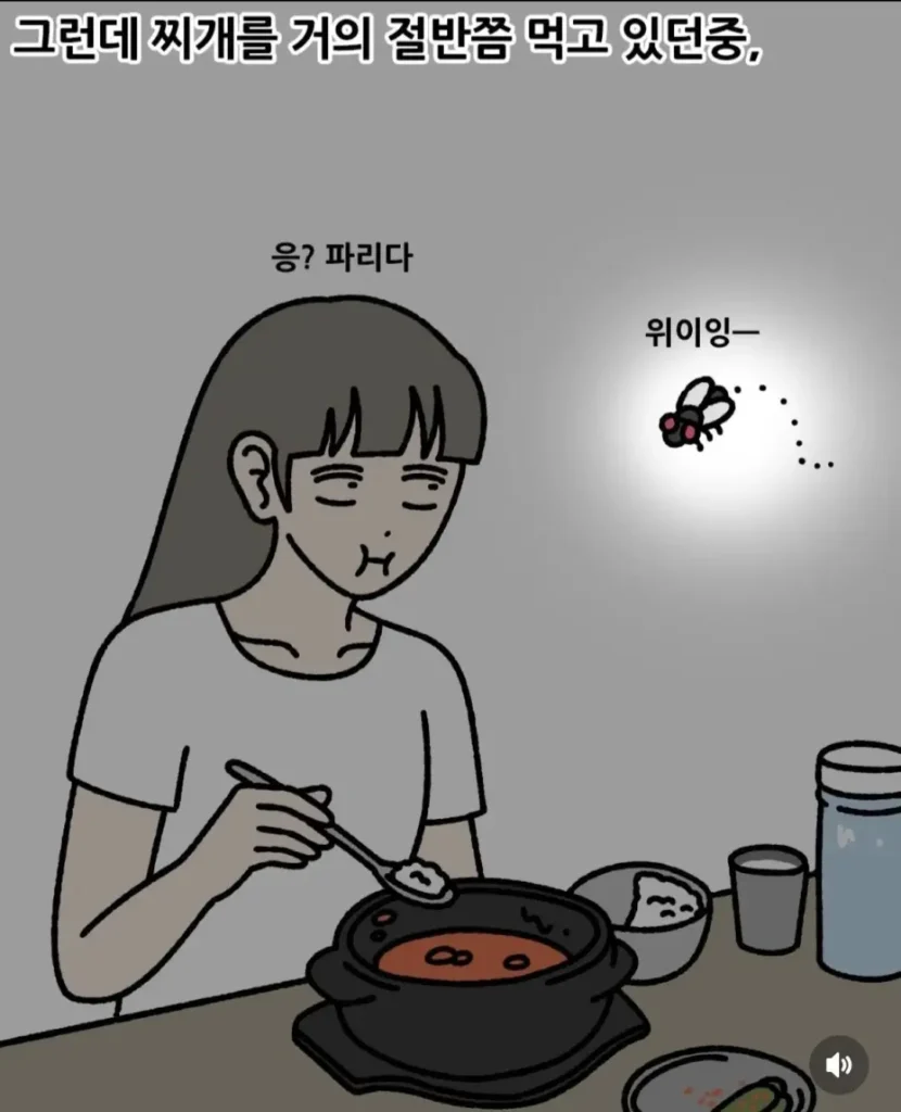 식당 사장님과 손님의 애매한 관계.jpg