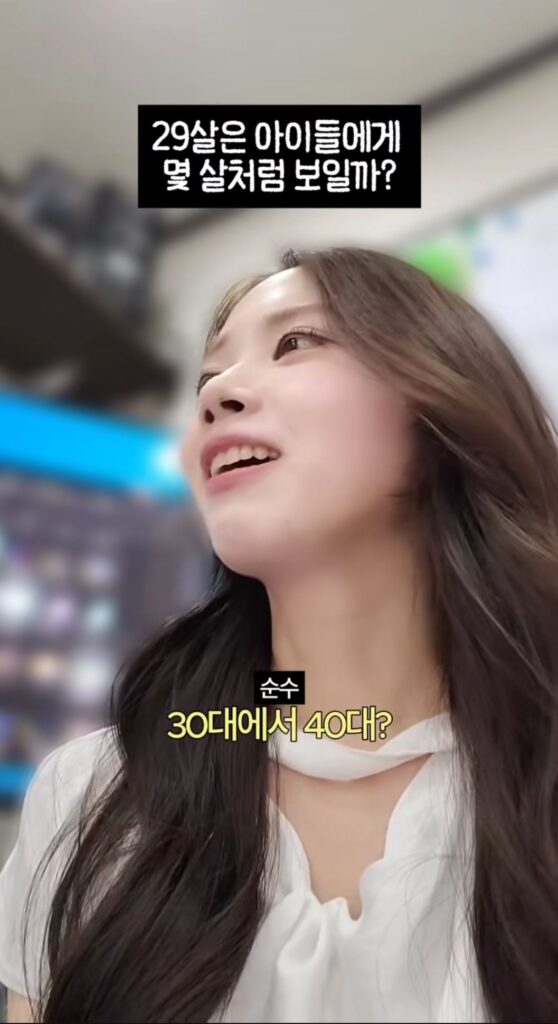 40대로 오해받는다는 29살 여성.jpg