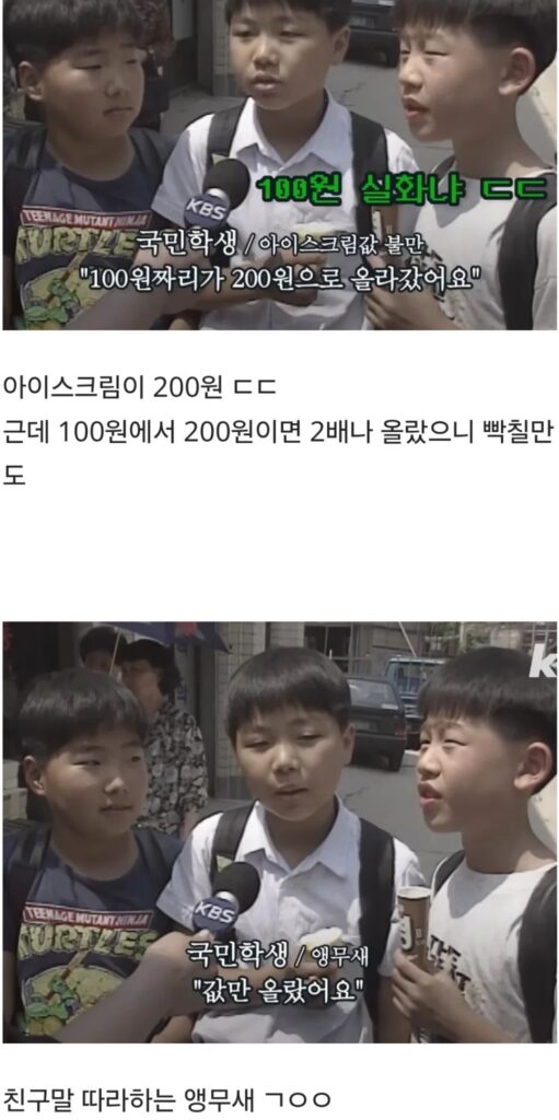 1990년대 한국, 에어컨 없던 시절.jpg