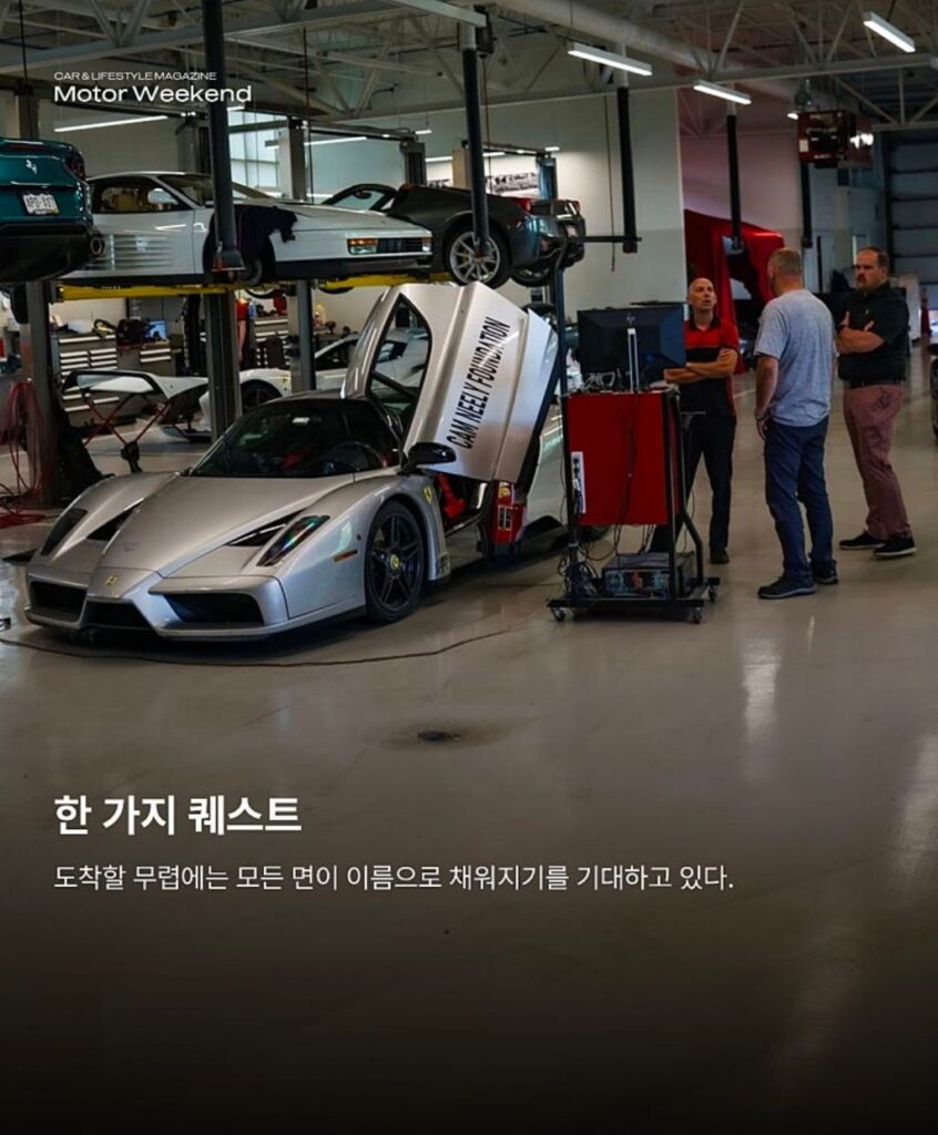 5000km 미국 횡단, 170억 페라리로 달리는 이유