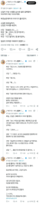 신입 사원이 주문 수량을 잘못 입력한 실수.jpg