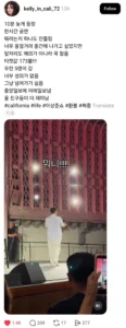 미국 이상준쇼, 현재 환불 요청 빗발쳐