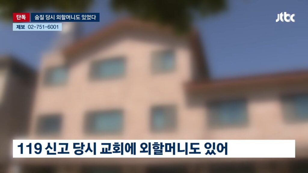 주님 이 어린 영혼을 안타깝게 여기시어 부디 천국으로 인도하소서...