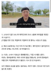 김선태 2차 사과 영상, 핵심 내용 정리