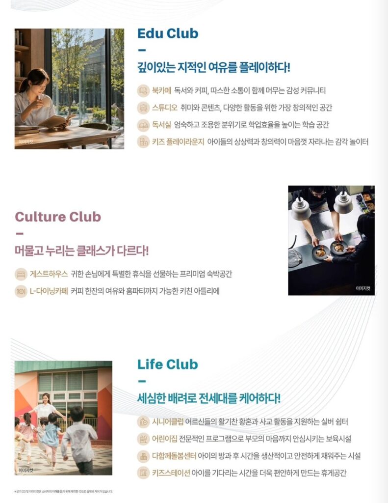 부천 상동역 인근 신축 아파트, 분양가 16억
