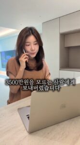 3500만원 계좌 오류로 잃은 여성 사연