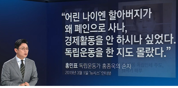 친일파에게만 고마웠던 세월..