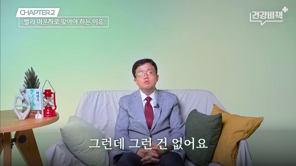 마운자로·위고비 처방 의사의 복용 지속 이유.jpg
