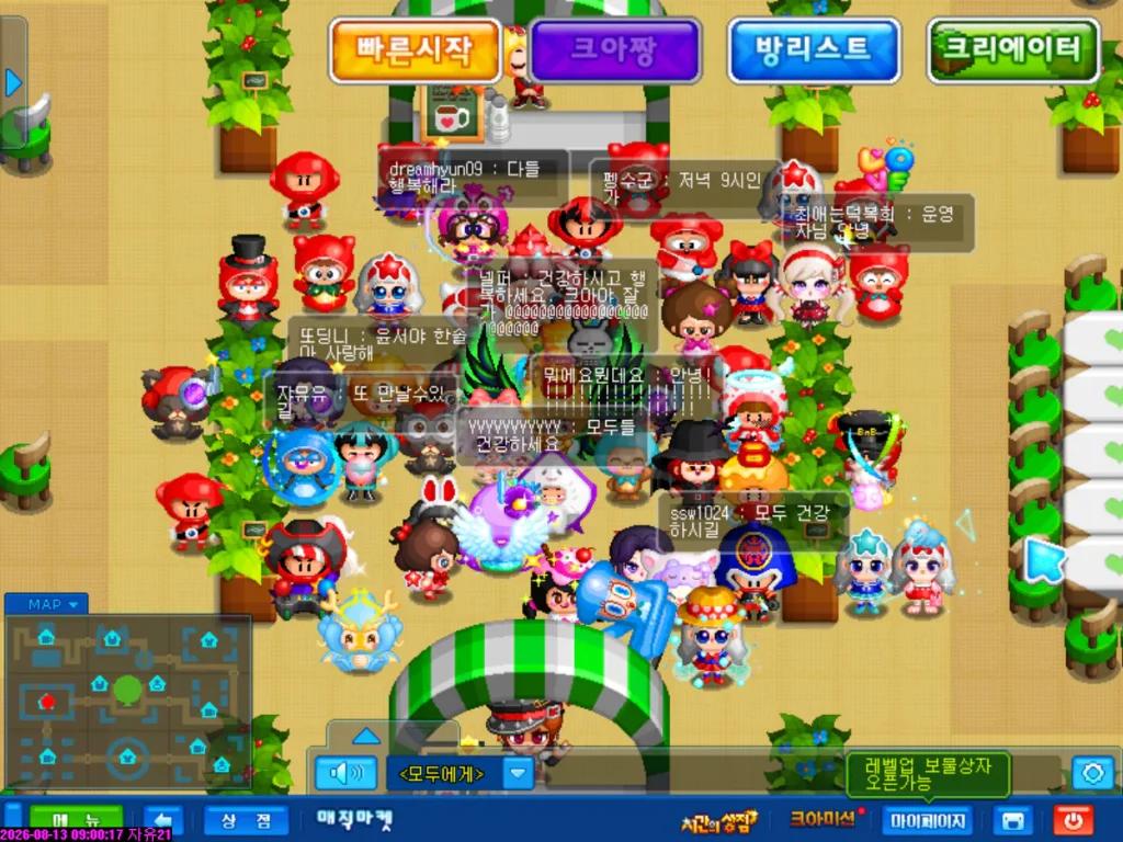 함께한 마지막 '크레이지아케이드'