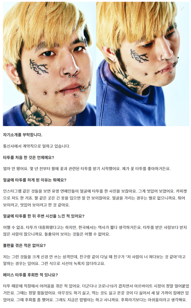 감봉 처분받은 공무원의 현재 상황