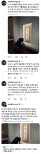 국중박 전시실에서 오열한 80세 노인.twt