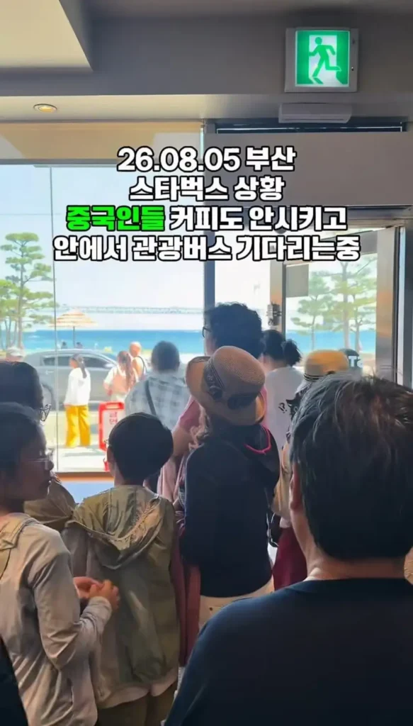 부산 스타벅스 최근 소식 ㅋㅋㅋ