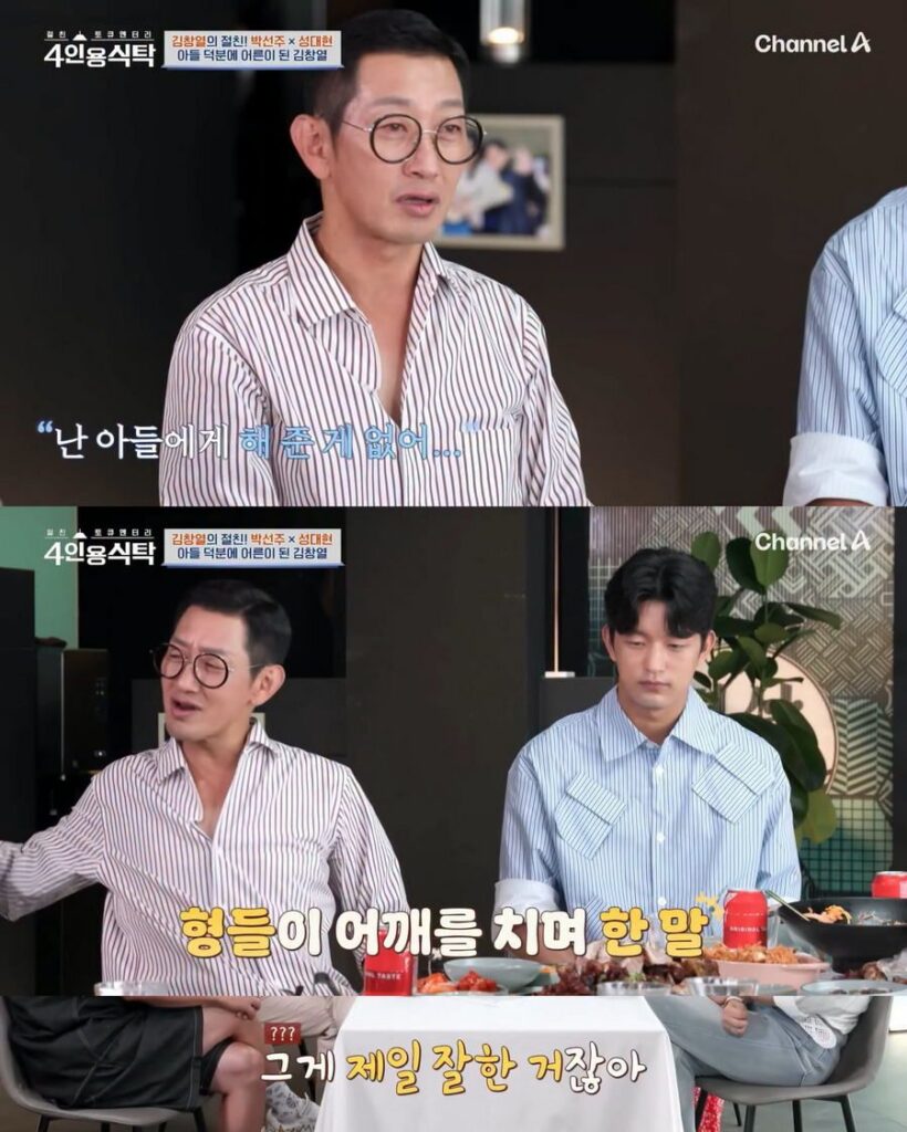 DJ DOC 김창열 아들 소식